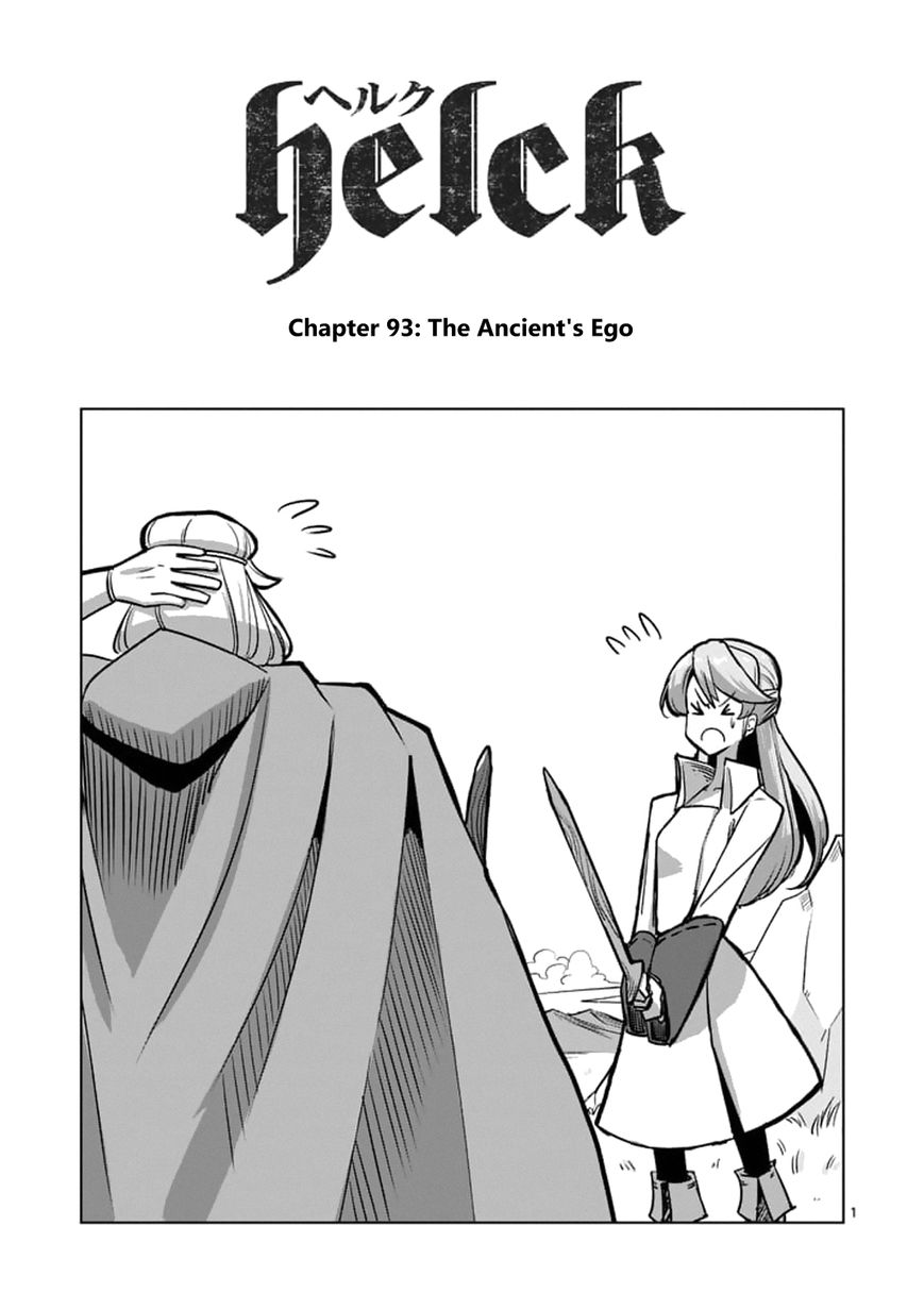 Chapter 93.1 image 1